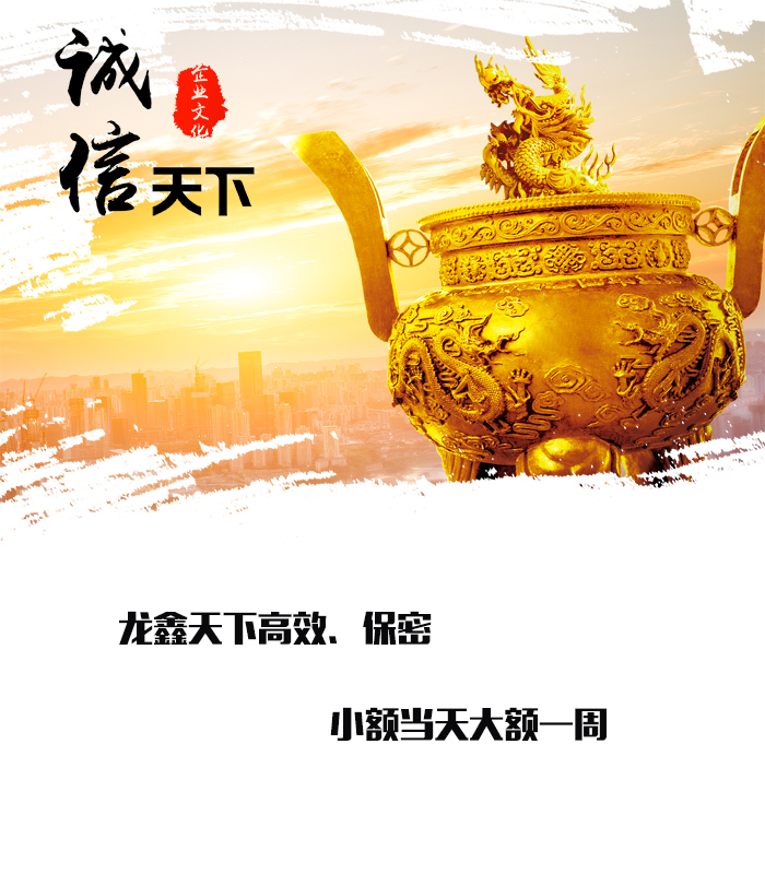 木鱼镇要债公司
